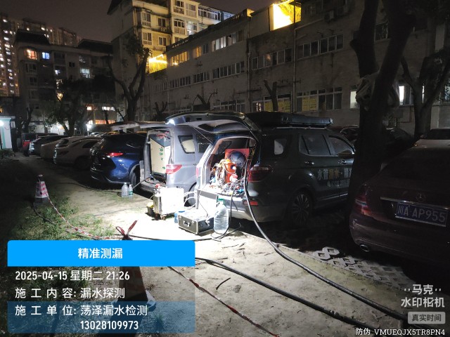 许昌经济技术开发区消防水管漏水检测维修公司电话